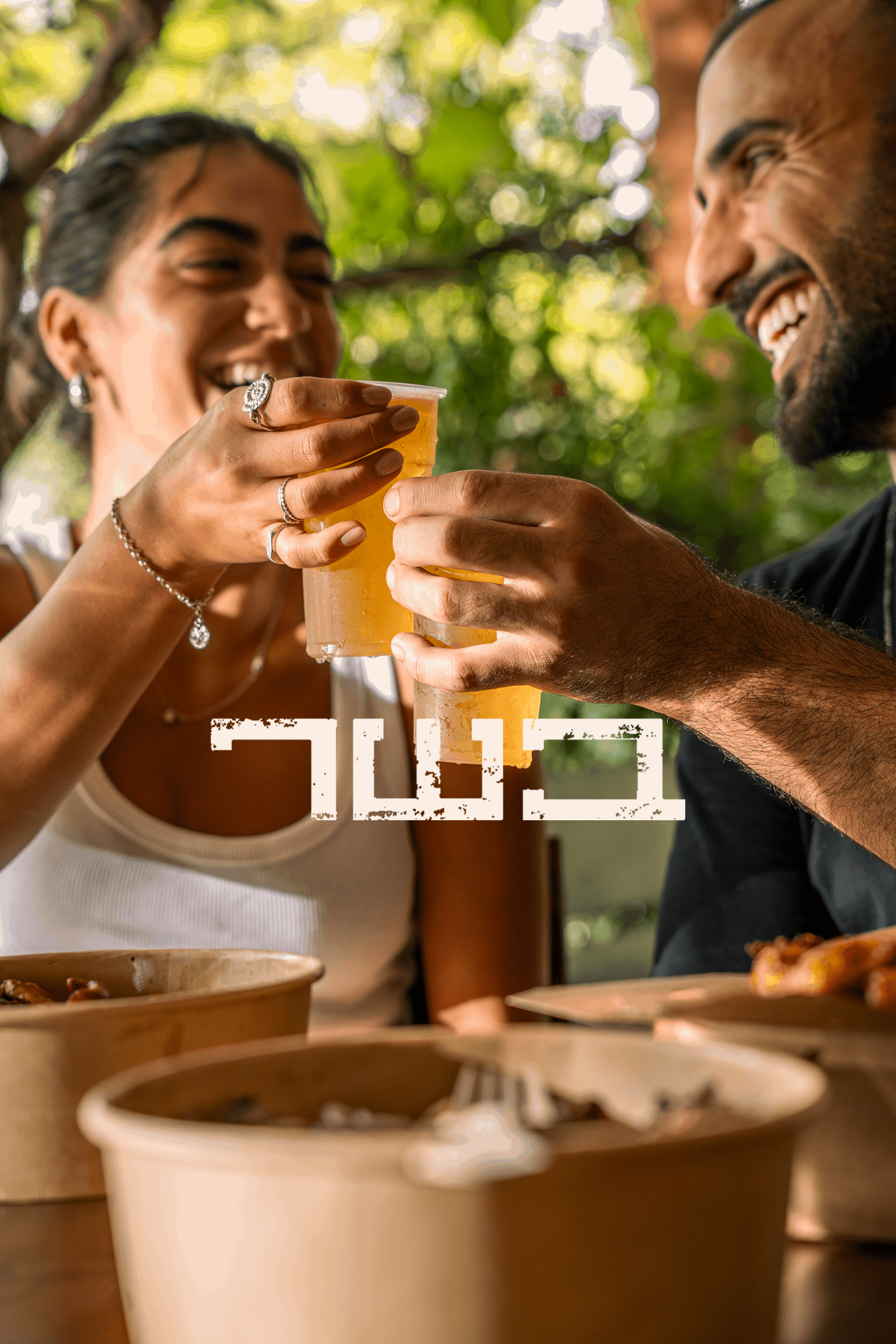 תמונה של ביר בשר - 1