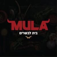 תמונה של מולה בית לבשרים - 1