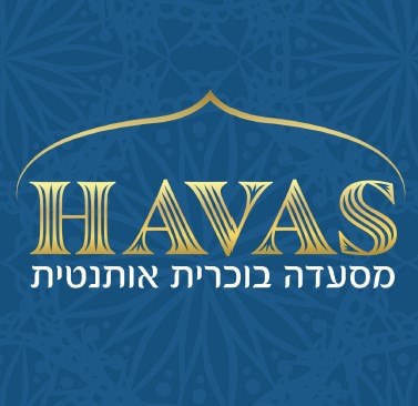 תמונה של HAVAS - 1
