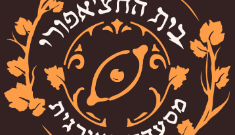לוגו של בית החצ'אפורי באר שבע - Khachapuri House, באר שבע