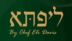 לוגו של ליפתא - lifta, קניון סנטר 1, ירושלים