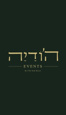 תמונה של הודיה - 1