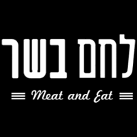 תמונה של לחם בשר ראשל"צ - 1