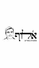 תמונה של אלוף - 1