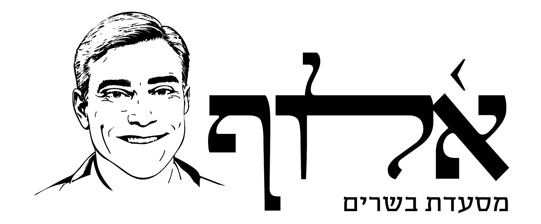 תמונה של אלוף - 1