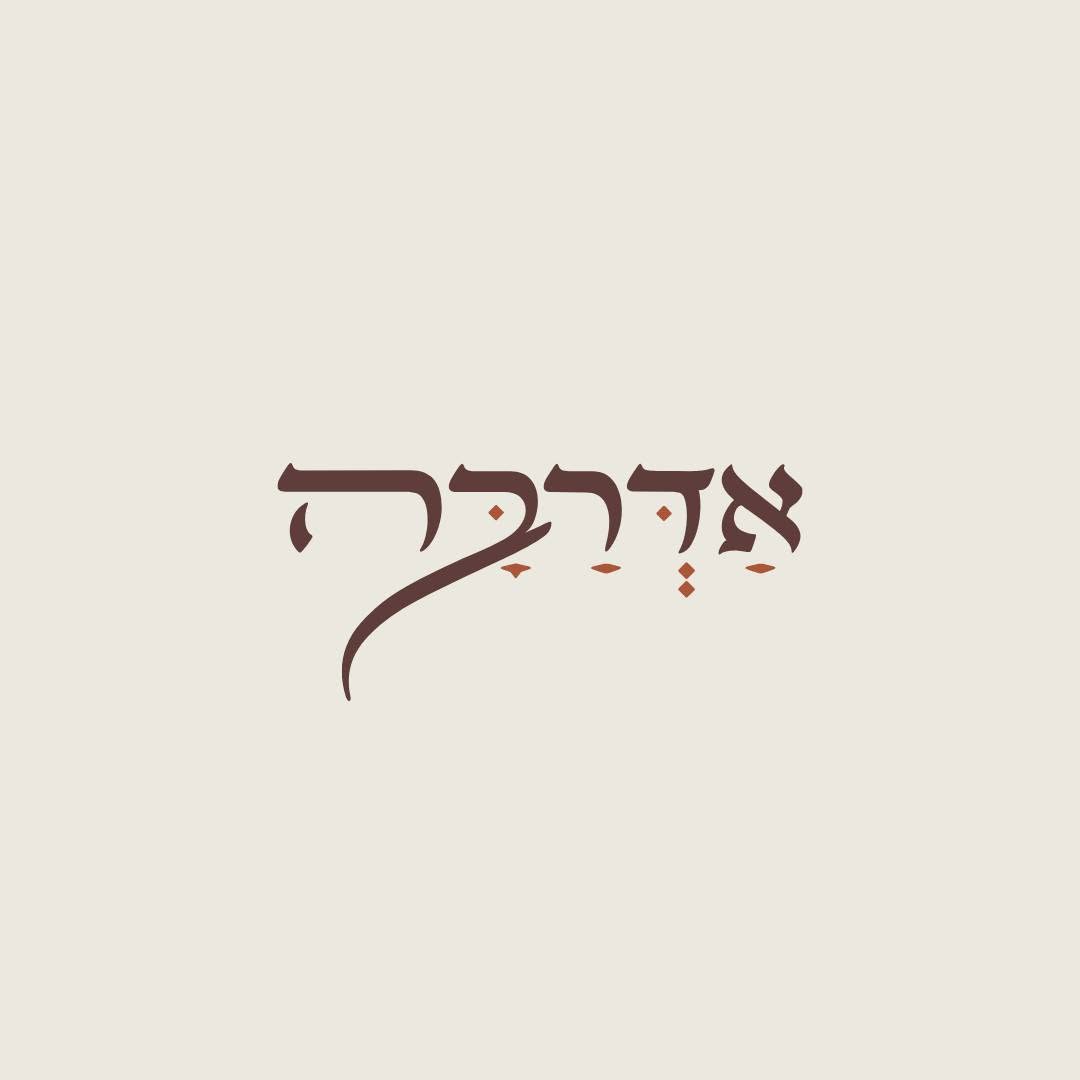 תמונה של אדרבה סטקייה ליד הים - 1
