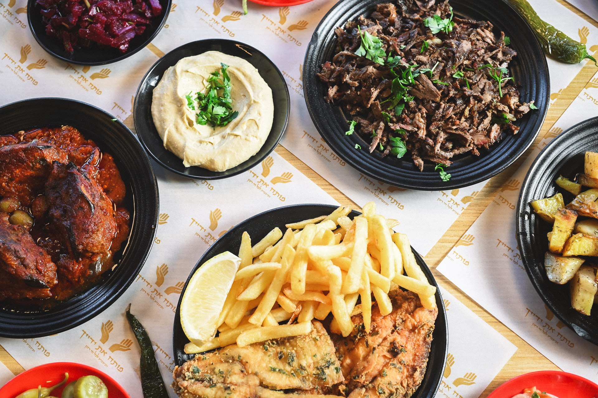 תמונה של פותח את ידייך - 2