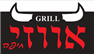 תמונה של תגובת בית העסק