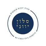 תמונה של סלון יווני ים המלח - 1