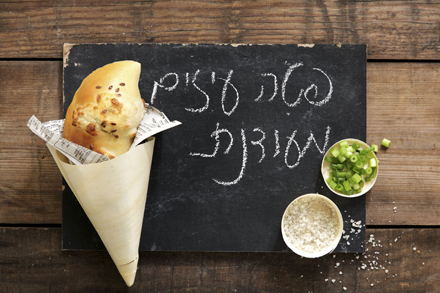 סמבוסק ממולא בפטה, ארז קומרובסקי. צילום: דניה ויידר