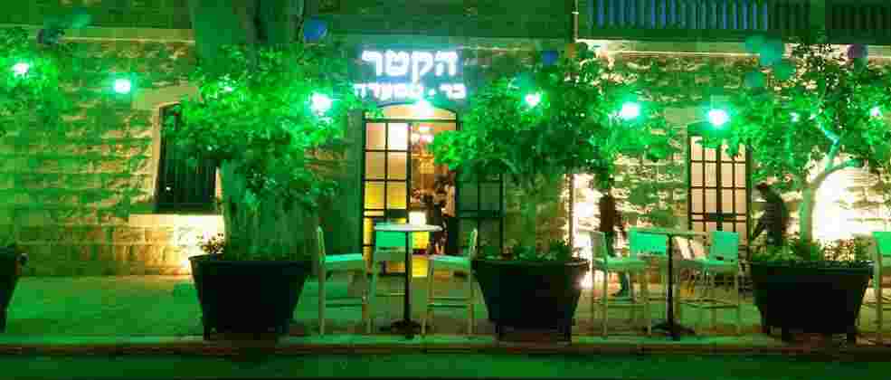 מסעדות מעולות באזור השפלה והדרום