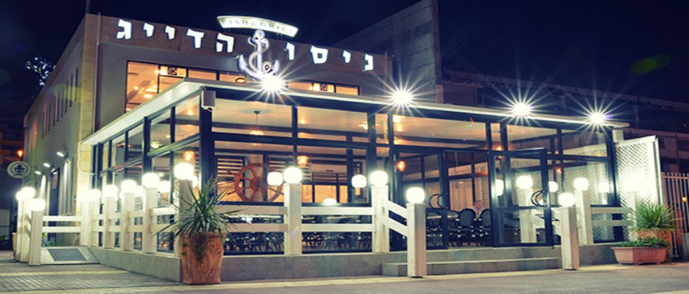 מסעדות מומלצות באשקלון