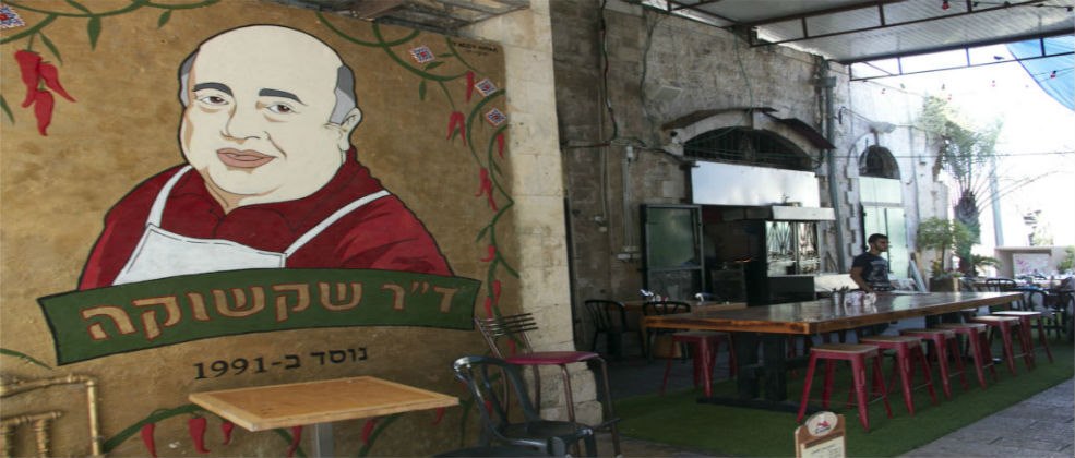 מסעדות מומלצות בשוק הפשפשים