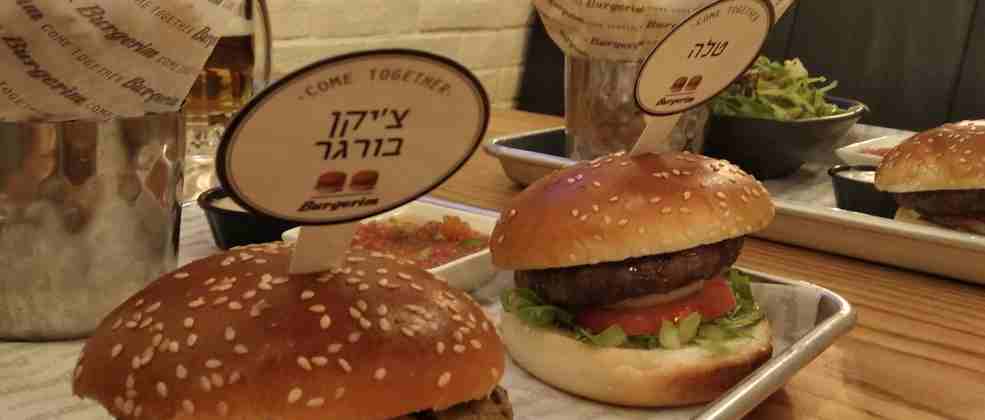 בורגרים טבריה: למה לבחור כשאפשר גם וגם?
