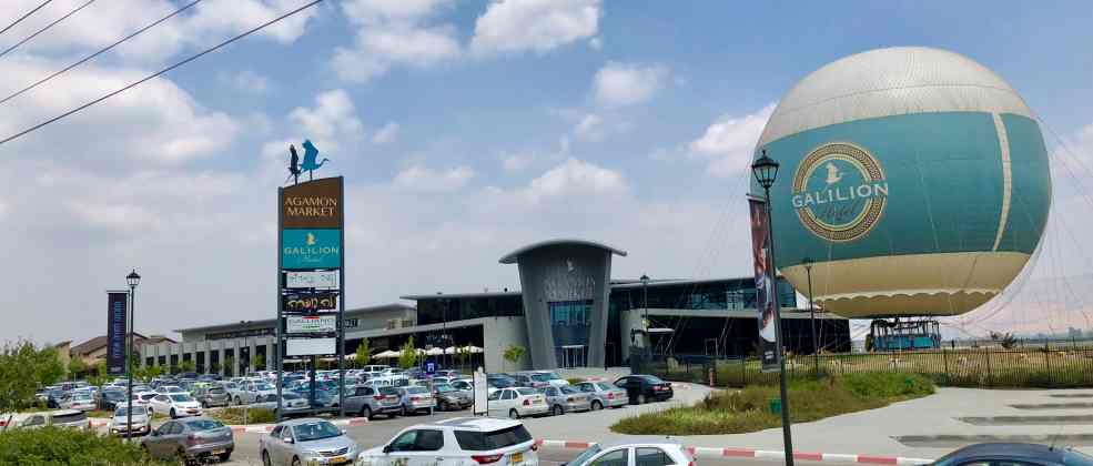 אגמון מרקט (צילום: ברק אוחיון)