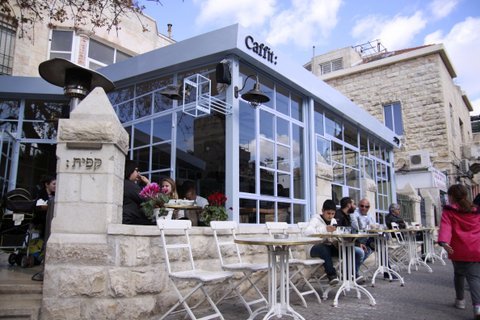 צילום: קפית, ירושלים