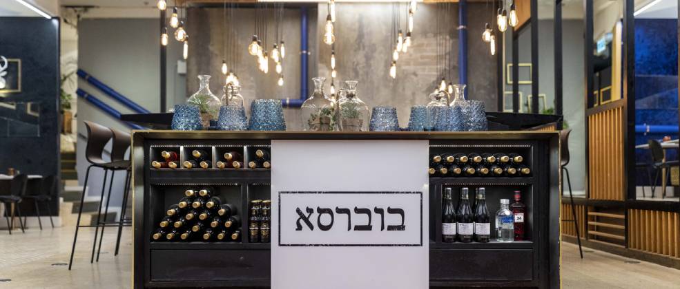 קישור לכתבה בשם המסעדה הבאה – בוברסא טסה לגמר עם קולינריה מהערבה המסעדה הבאה – בוברסא טסה לגמר עם קולינריה מהערבה