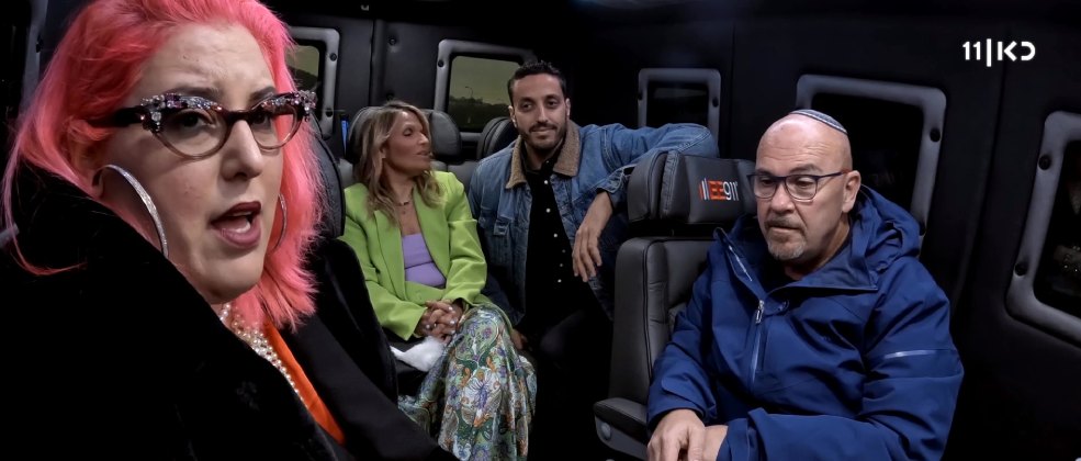 בואו לאכול איתי – אז למה לי פוליטיקה עכשיו?