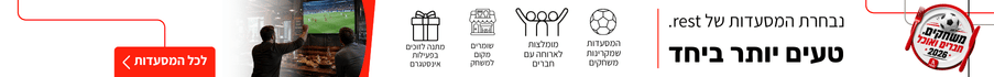 באנר - כדורגל