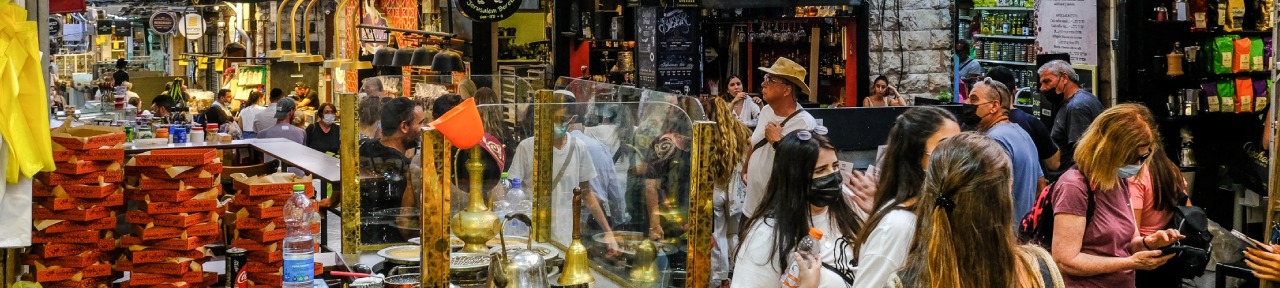 הכי טובה בירושלים