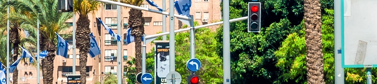 הכי טובה בבאר שבע