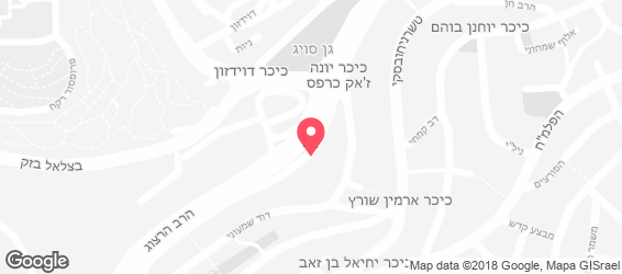 קפה אלה, ירושלים, הרב הרצוג 69, בית קפה - Rest