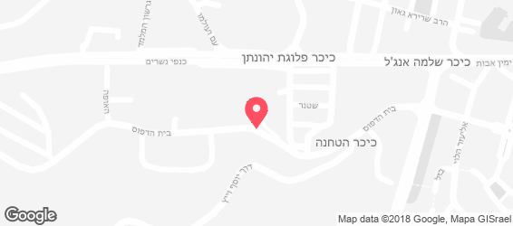 ארומה - אספרסו בר, גבעת שאול ירושלים - מפה
