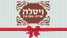 ויסלה