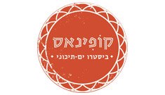 קופינאס